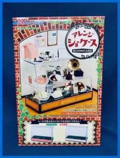 メガハウス おうちでアイス コンプリート品とひんやりお店やさん