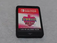 ポケットモンスターシールド　ポケモン