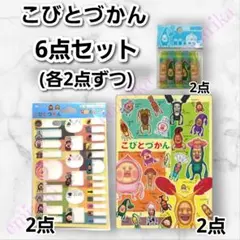 ニャンちゅ〜⭐︎様専用