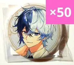 【50個セット】フラメモ　バースデー　チャコ　缶バッジ　誕生日　2026 50個セット】フラメモ バースデー チャコ 缶バッジ 誕生日 2026 - メルカリ