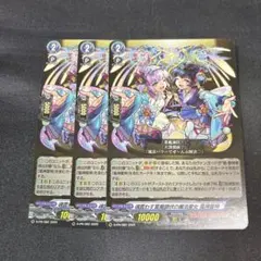 4枚セット】グランブルーファンタジーTCG プロモ カリオストロ - メルカリ