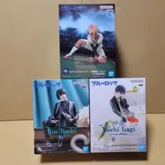 【未開封】ブルーロック 人気フィギュア3点