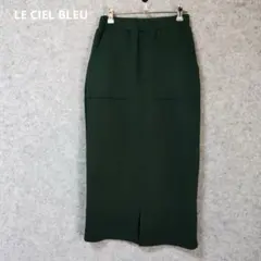 LE CIEL BLEU ダークグリーン タイトスカート スリット入りのサムネイル