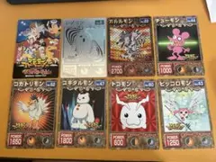 デジモンアドベンチャー ジャンボカードダス