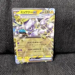 ミュウツーEX 001/020 ポケモンカード - メルカリ