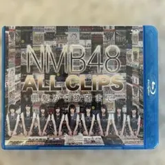 NMB48/NMB48 ALL CLIPS-黒髪から欲望まで- Blu-ray BOX〈5枚組