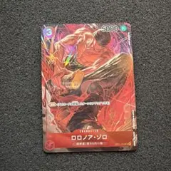 ワンピースカード ロマンスドーン パラレル ロロノア・ゾロ OP01-025