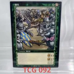 2026年最新】ベルセルク TCGの人気アイテム - メルカリ