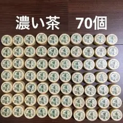 ペットボトルキャップ　同一　金　濃い茶　70個
