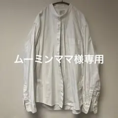 ム*マ様 無印良品　スタンドカラー　ホワイト 長袖シャツ Lサイズ 左胸ポケット