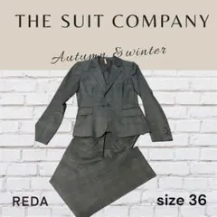 スーツカンパニー REDA チェック柄スーツ 36サイズ　ビジネス　グレー
