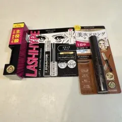 kiss Me ヒロインメイク　マスカラ　サンプル２本セット