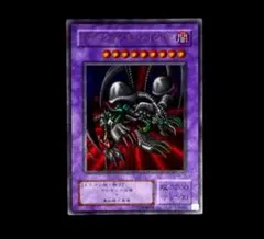 2026年最新】ブラックデーモンズドラゴンの人気アイテム - メルカリ