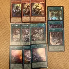 遊戯王 原石竜 アナザー・ベリル デッキセット リミットオーバーコレクション