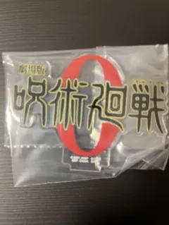 ヤマちゃん様リクエスト