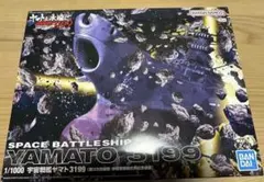 宇宙戦艦ヤマト 全記録展 デスラー勲章 ヤマト展 - メルカリ