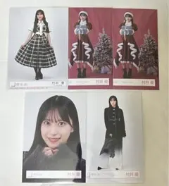 櫻坂46 村井優 生写真 まとめ売り - メルカリ