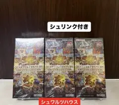 クォーターセンチュリーアートコレクション　シュリンク付き　3box