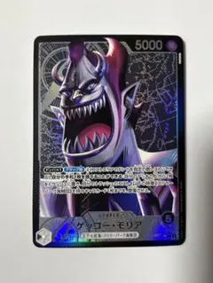 リーダーパラレル ワンピース カードゲーム