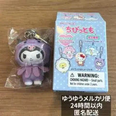 ♡様 リクエスト 2点 まとめ商品