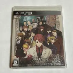 新品未開封　PS3 うみねこのなく頃に 〜魔女と推理の輪舞曲〜　予約特典付き