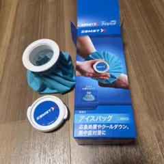 ZAMST ザムスト アイスバッグ ブルー 氷のうのサムネイル