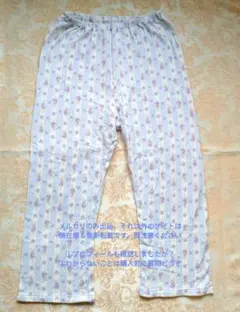 TWO BIRD GIRL　花柄　パジャマ　ズボンのみ