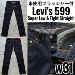 未使用フラッシャー付 リジッド Levi