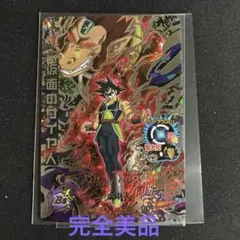 ドラゴンボールヒーローズ hgd2-secのサムネイル