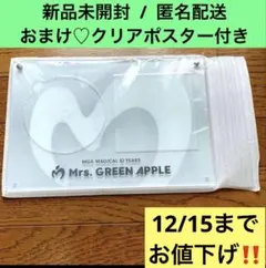【12/15までお値下げ‼️おまけ付き‼️新品】ミセス CDスタンド 10周年BOX