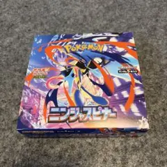 【未開封】ポケモンカード ニンジャスピナー BOX シュリンクなし ペリペリあり