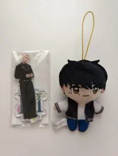 木村柾哉 アクスタ ぬいぐるみ