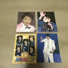 嵐 櫻井翔 公式写真 4枚セット｜ライブ衣装多数｜即購入OK
