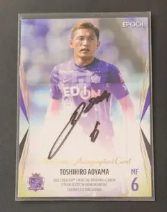 2026年最新】青山敏弘の人気アイテム - メルカリ