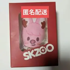 straykids スキズ SKZOO クッションキーリング フィリックス 新品