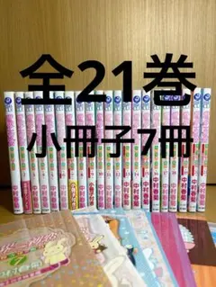 2026年最新】世界一初恋全巻の人気アイテム - メルカリ