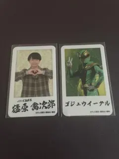 ゴジュウジャー　FLT キッチンカー　特典非売品 ゴジュウジャー FLT キッチンカー特典 禽次郎＆イーグル - メルカリ