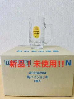 2026年最新】サントリー角 ジョッキの人気アイテム - メルカリ