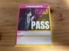 ガールズバンドクライ展 安和すばる 入場特典 ステージパス 大阪会場限定