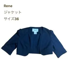 2026年最新】Rene レディース ジャケット・アウターの人気アイテム