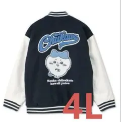 2026年最新】スタジャンの人気アイテム - メルカリ