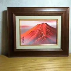松田 真 赤富士 絵画 日本画 額装品 | Mercari
