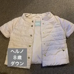 ヘルノ♡８歳 ピンクダウン