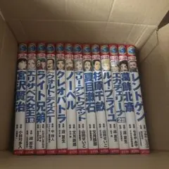 ポプラ社 コミック版 世界の伝記 22冊セット + 2冊 - メルカリ