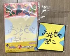 クレヨンしんちゃん 一番くじ メモ帳＆ラバーコースター おもちゃばこ