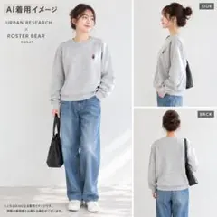 【美品】URBAN RESEARCH 別注 ROSTERBEAR スウェット M
