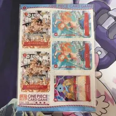 ONE PIECEカードゲーム ミニカード 最強ジャンプ5月特大号 付録 - メルカリ