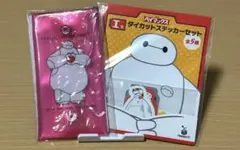 ベイマックス　happyくじ　G賞　I賞　セット