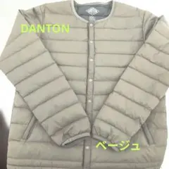 DANTONインナーダウンジャケット　ベージュ系サイズ36