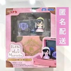 名探偵コナン　Petite World Memories ミニフィギュア　毛利蘭